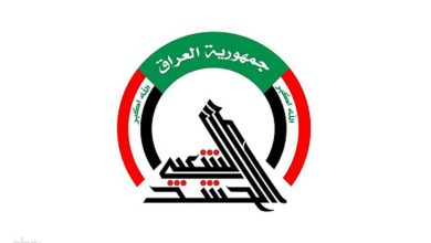 الحشد الشعبی